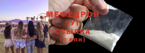 MDMA Premium VHQ Богородск