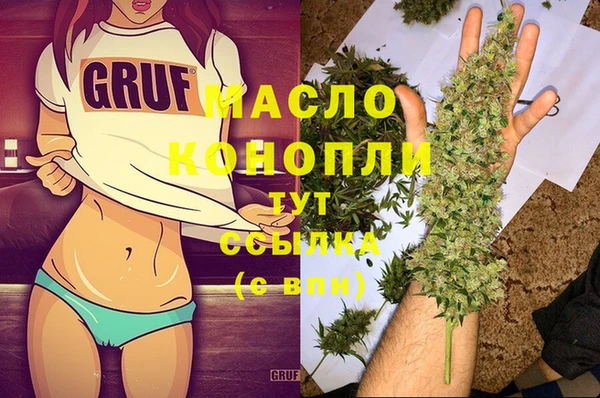 MDMA Premium VHQ Богородск