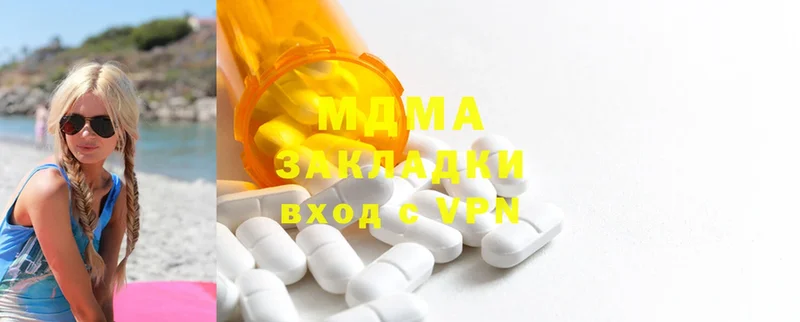 MDMA Molly  ссылка на мегу ONION  Магадан 